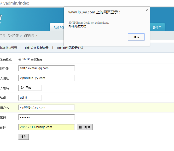 网易博客怎么改域名?网易博客修改域名方法详解 第1张 网易博客怎么改域名?网易博客修改域名方法详解 第1张