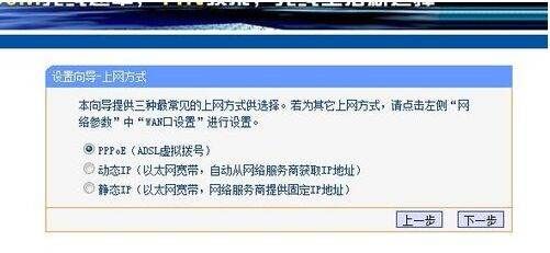 广电宽带怎么用,广电宽带连接方法,广电宽带设置教程 第2张 广电宽带怎么用,广电宽带连接方法,广电宽带设置教程 第2张