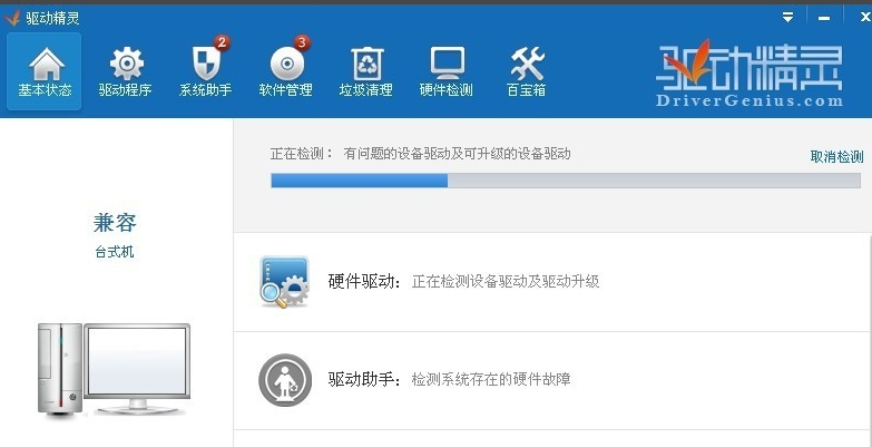 服务器网卡管理软件是什么?网卡驱动安装与配置优化 第1张 服务器网卡管理软件是什么?网卡驱动安装与配置优化 第1张