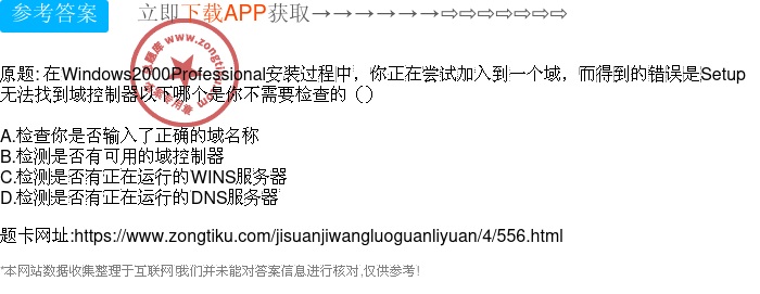 net服务名配置中常见问题解析,如何确保服务名设置正确无误? 第1张 net服务名配置中常见问题解析,如何确保服务名设置正确无误? 第1张