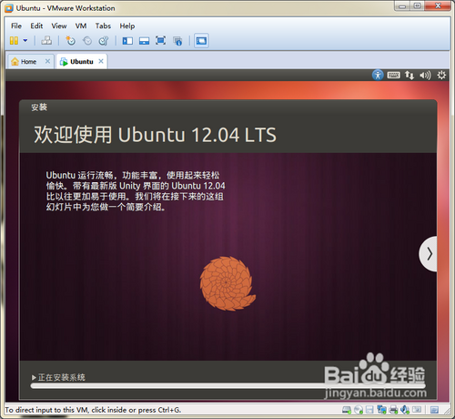 ubuntu配置虚拟主机怎么操作?ubuntu配置虚拟主机详细教程 第3张 ubuntu配置虚拟主机怎么操作?ubuntu配置虚拟主机详细教程 第3张