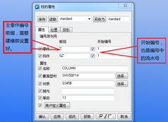 tekla配置中哪些关键步骤容易出现问题?如何优化tekla配置效率? 第1张 tekla配置中哪些关键步骤容易出现问题?如何优化tekla配置效率? 第1张