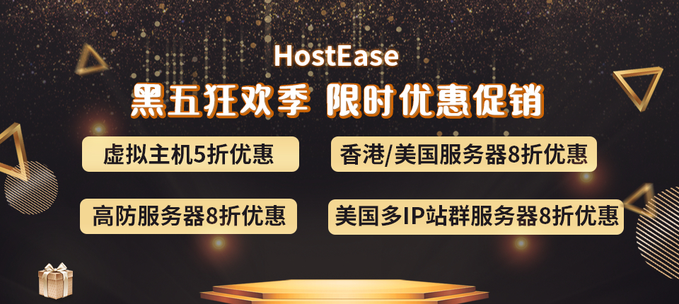 hostpair-5折/低至$9.15/年/虚拟主机/Reseller 第1张 hostpair-5折/低至$9.15/年/虚拟主机/Reseller 第1张