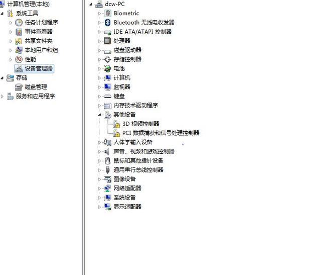 服务器识别不了网卡驱动怎么办?如何解决驱动不兼容问题? 第1张 服务器识别不了网卡驱动怎么办?如何解决驱动不兼容问题? 第1张