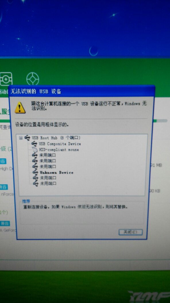 服务器识别不了网卡驱动怎么办?如何解决驱动不兼容问题? 第2张 服务器识别不了网卡驱动怎么办?如何解决驱动不兼容问题? 第2张