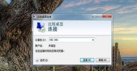 服务器远程桌面连不上怎么回事,远程桌面无法连接的解决方法 第2张 服务器远程桌面连不上怎么回事,远程桌面无法连接的解决方法 第2张