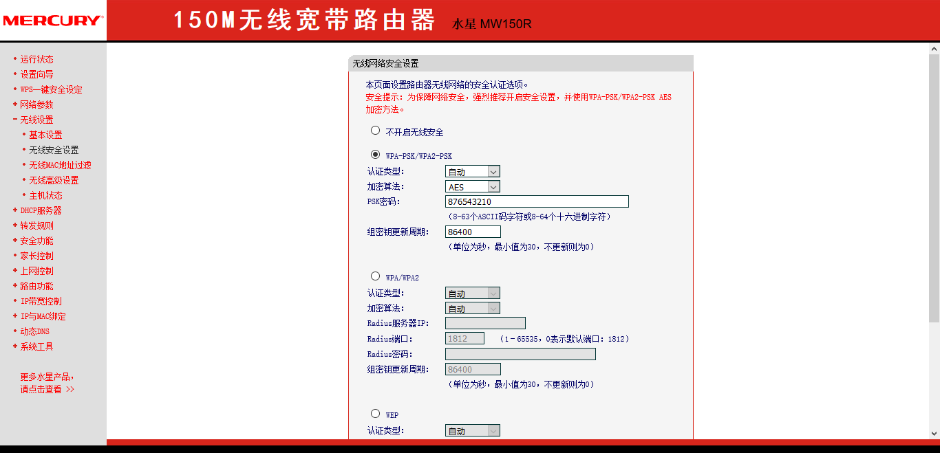宽带控制端口段是什么,宽带控制端口段设置方法 第3张 宽带控制端口段是什么,宽带控制端口段设置方法 第3张