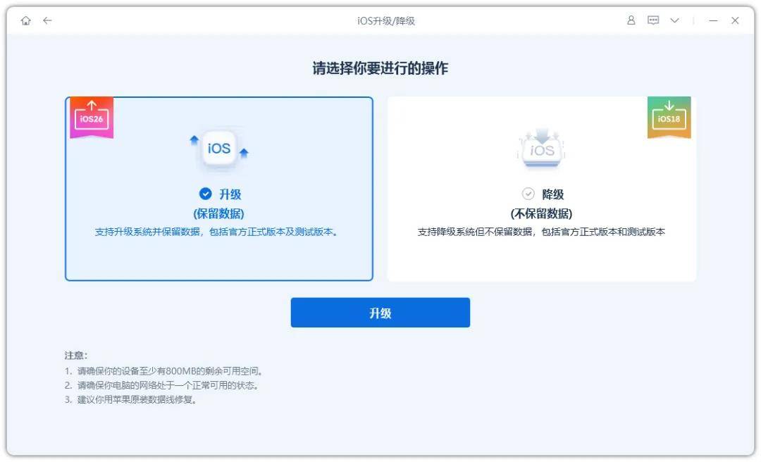 服务器降级降配的操作方法详解,如何一步步完成降级与降配? 第2张 服务器降级降配的操作方法详解,如何一步步完成降级与降配? 第2张