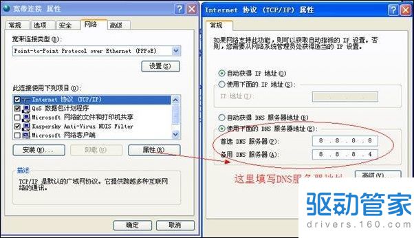 宽带678怎么解决?宽带678错误代码排查及快速修复方法 第2张 宽带678怎么解决?宽带678错误代码排查及快速修复方法 第2张