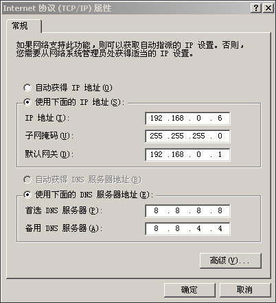 服务器设置ip地址是什么?具体步骤和注意事项有哪些? 第2张 服务器设置ip地址是什么?具体步骤和注意事项有哪些? 第2张