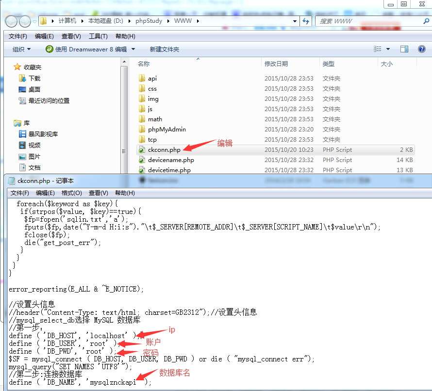 PHP怎么读取数据库生成PHP,如何用PHP读取数据库生成文件 第3张 PHP怎么读取数据库生成PHP,如何用PHP读取数据库生成文件 第3张