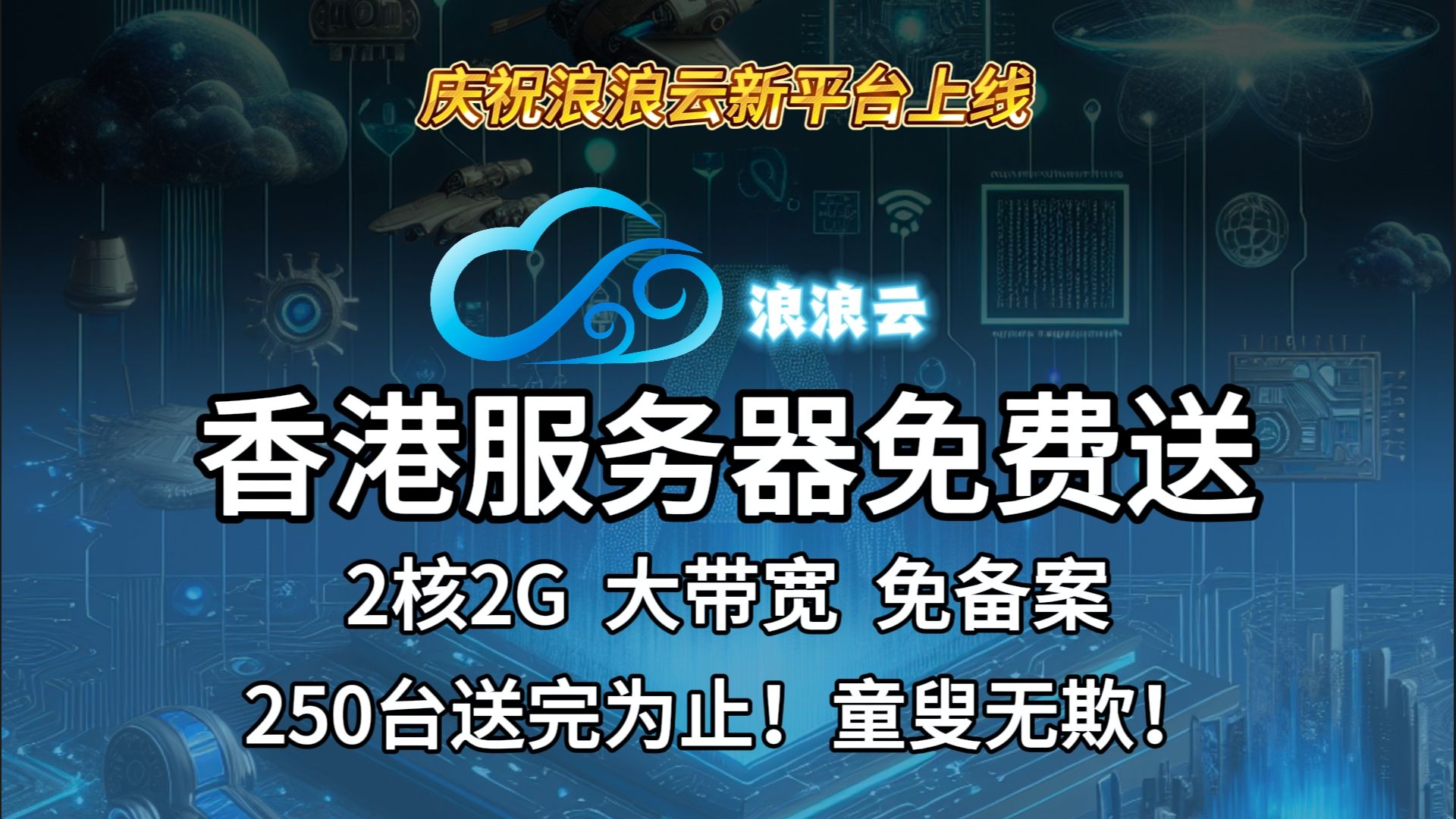 tudcloud香港CN2不限流量独立服务器简单测评 第3张 tudcloud香港CN2不限流量独立服务器简单测评 第3张