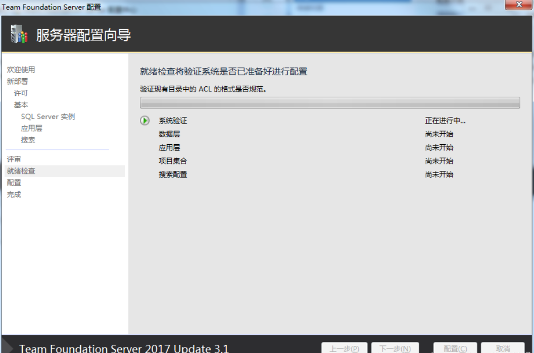 如何正确安装配置TFS?新手入门的详细指南与常见问题解答 第1张 如何正确安装配置TFS?新手入门的详细指南与常见问题解答 第1张