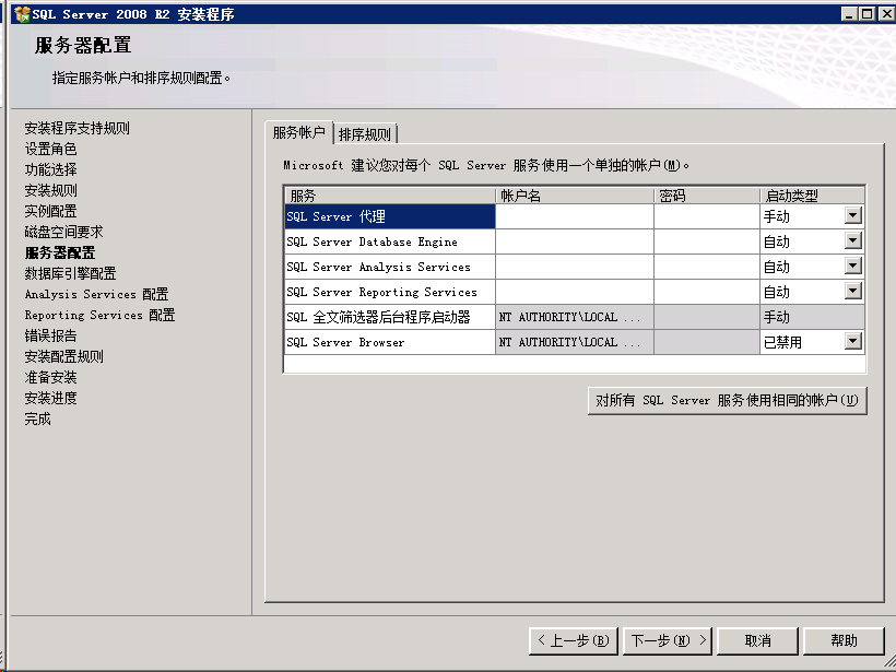 如何正确安装配置TFS?新手入门的详细指南与常见问题解答 第3张 如何正确安装配置TFS?新手入门的详细指南与常见问题解答 第3张