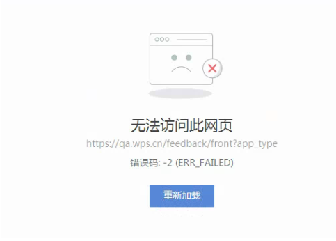 网站加载失败,显示无源代码,疑似CDN问题,如何解决? 第1张 网站加载失败,显示无源代码,疑似CDN问题,如何解决? 第1张