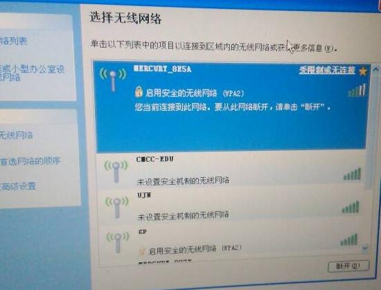 光纤无法连接到网络怎么办,光纤连不上网原因及解决方法 第2张 光纤无法连接到网络怎么办,光纤连不上网原因及解决方法 第2张