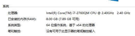 win10配置怎么修改?win10系统配置修改详细教程 第1张 win10配置怎么修改?win10系统配置修改详细教程 第1张