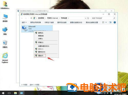 win10配置怎么修改?win10系统配置修改详细教程 第2张 win10配置怎么修改?win10系统配置修改详细教程 第2张