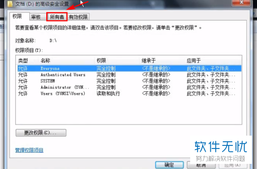 PCH路径配置错误导致编译失败?如何正确配置PCH路径? 第1张 PCH路径配置错误导致编译失败?如何正确配置PCH路径? 第1张