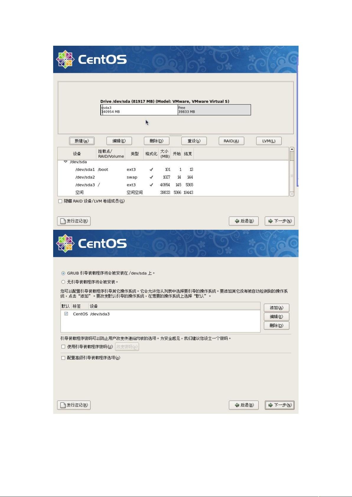 Centreon配置过程中,如何确保高可用性和最佳性能设置? 第2张 Centreon配置过程中,如何确保高可用性和最佳性能设置? 第2张
