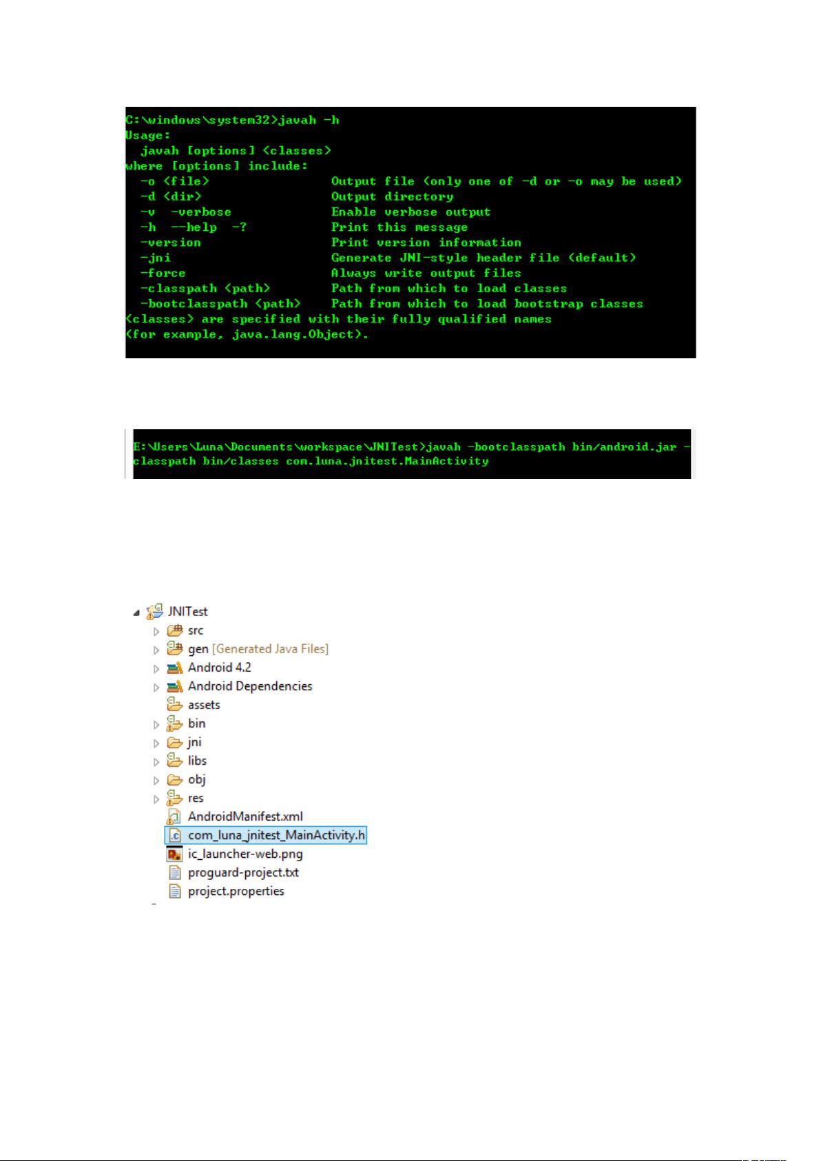 Linux系统配置Android NDK开发环境时,常见问题及解决步骤是什么? 第2张 Linux系统配置Android NDK开发环境时,常见问题及解决步骤是什么? 第2张