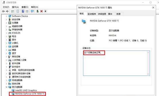 win10配置怎么修改?win10系统配置修改详细教程 第3张 win10配置怎么修改?win10系统配置修改详细教程 第3张
