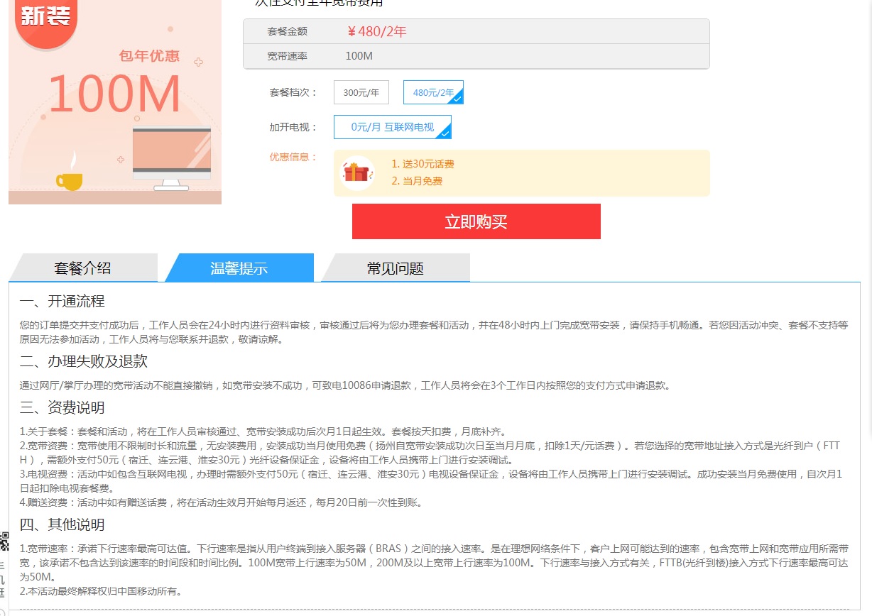 光纤专线接入是什么？光纤专线接入价格及办理流程详解