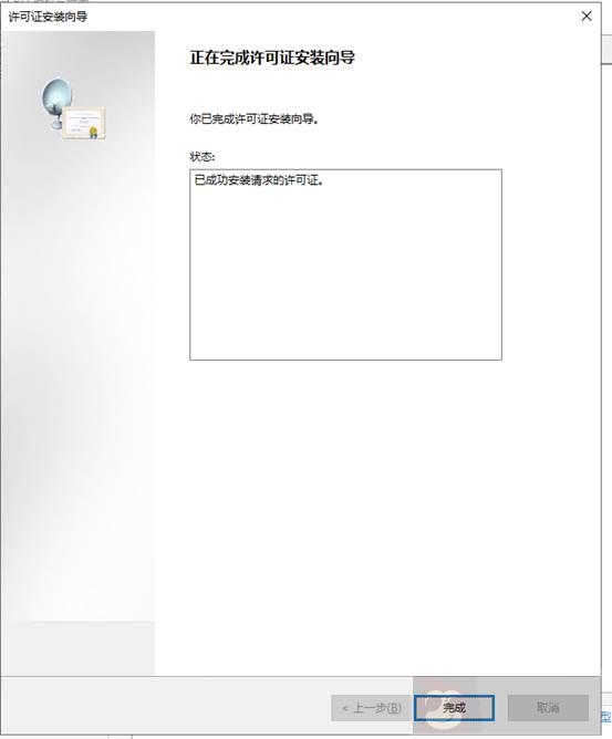 服务器远程登录白屏怎么回事，远程桌面连接白屏如何解决 第2张