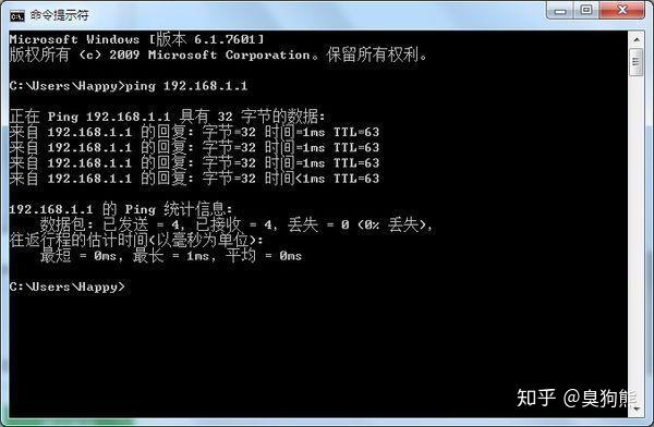 ping网络问题吗 第1张 ping网络问题吗 第1张