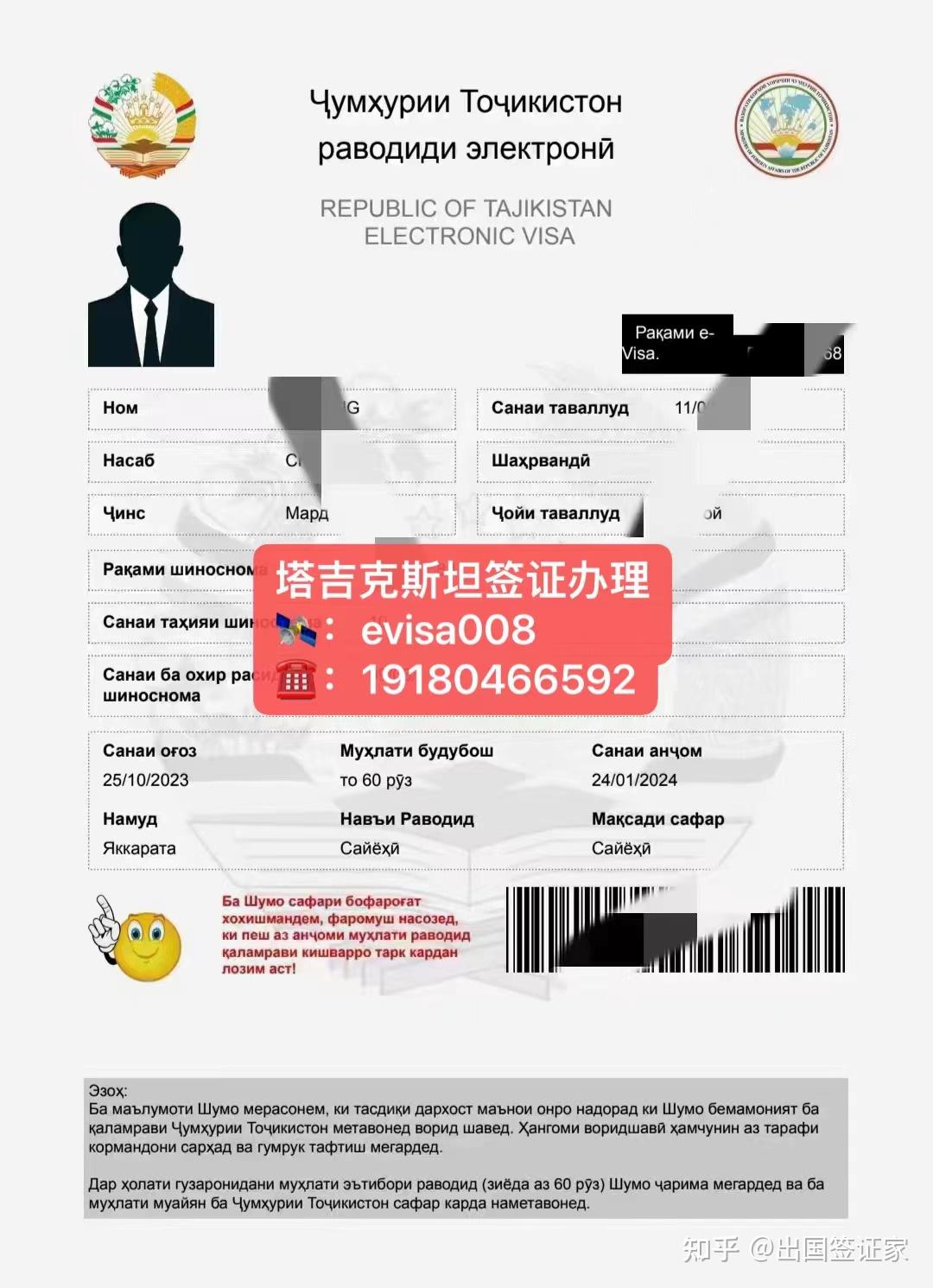 吉尔吉斯斯坦域名怎么注册,.kg域名注册需要什么条件 第2张 吉尔吉斯斯坦域名怎么注册,.kg域名注册需要什么条件 第2张