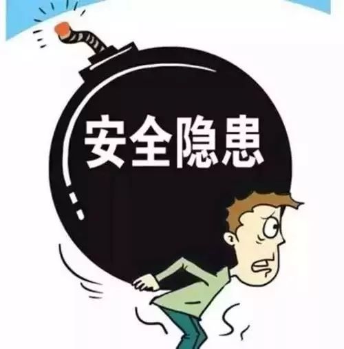 安全状态异常是什么原因导致的? 第2张 安全状态异常是什么原因导致的? 第2张