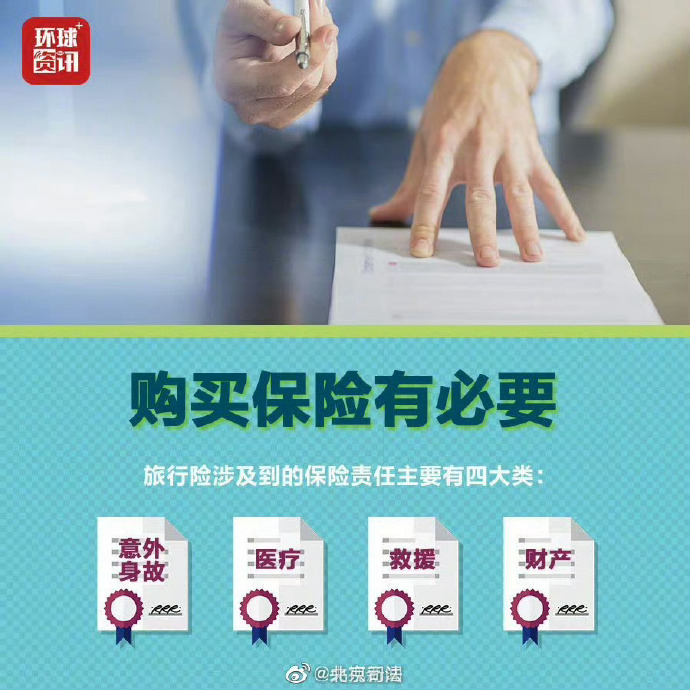 安全特惠活动是真的吗?有没有隐藏条件或风险? 第2张 安全特惠活动是真的吗?有没有隐藏条件或风险? 第2张