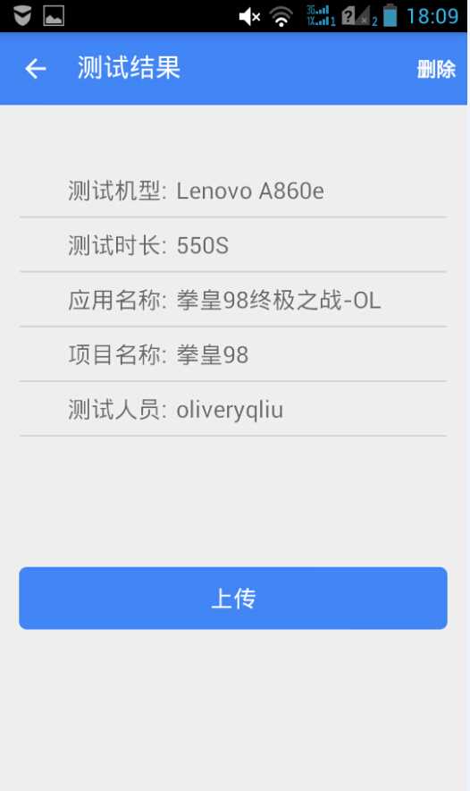 手机配置测试软件,究竟如何准确评估手机性能?揭秘真实测试方法与疑问 第1张 手机配置测试软件,究竟如何准确评估手机性能?揭秘真实测试方法与疑问 第1张