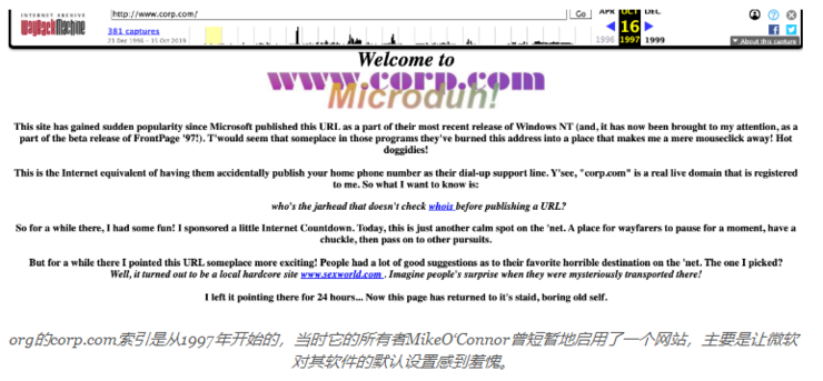 全球十大危险域名有哪些?全球最危险的域名盘点 第2张 全球十大危险域名有哪些?全球最危险的域名盘点 第2张