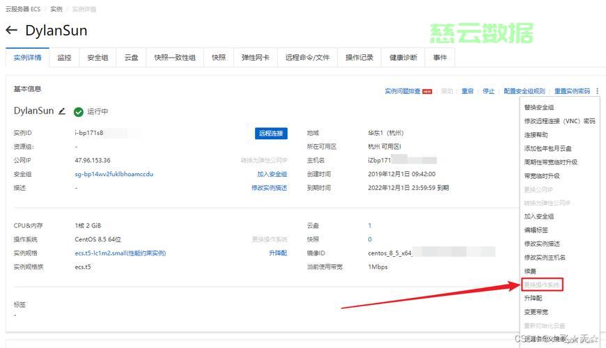 服务器远程连接多个怎么设置？服务器远程连接多个用户的方法