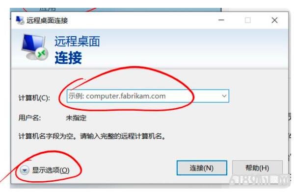 服务器远程端口忘记了怎么办?如何查看远程桌面端口号 第2张 服务器远程端口忘记了怎么办?如何查看远程桌面端口号 第2张