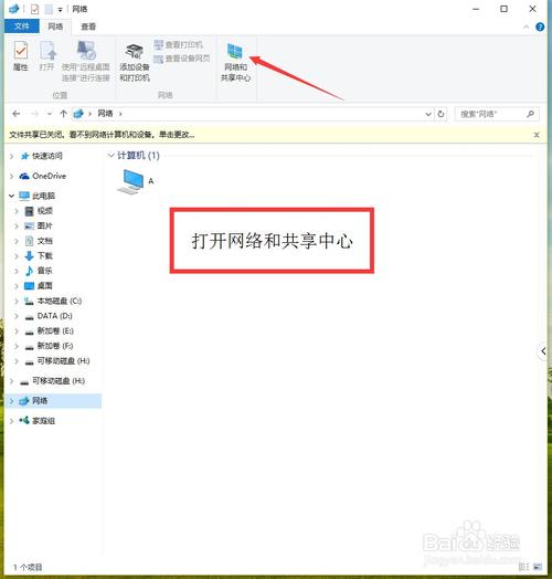 移动宽带怎么连电脑？移动宽带连接电脑教程 第1张