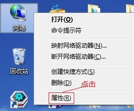 移动宽带怎么连电脑？移动宽带连接电脑教程 第2张