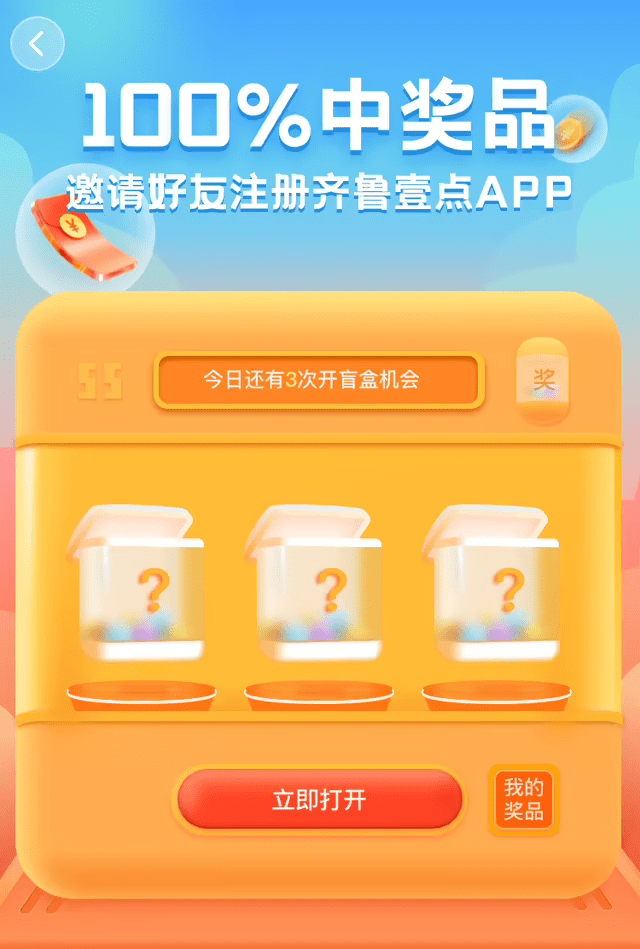 安全众测新用户专享活动参与门槛和奖励是什么? 第3张 安全众测新用户专享活动参与门槛和奖励是什么? 第3张