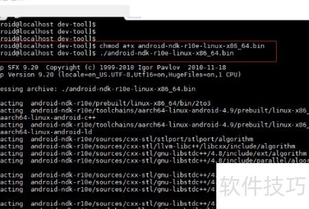 Android编译环境配置中常见问题与最佳实践,如何高效搭建? 第1张 Android编译环境配置中常见问题与最佳实践,如何高效搭建? 第1张