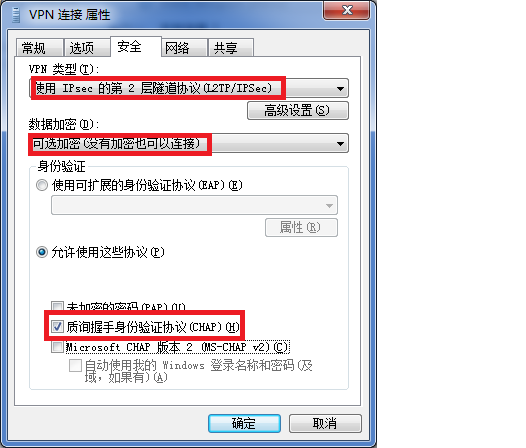 msr 梯子配置中常见问题解答,如何高效设置msr 梯子连接? 第3张 msr 梯子配置中常见问题解答,如何高效设置msr 梯子连接? 第3张