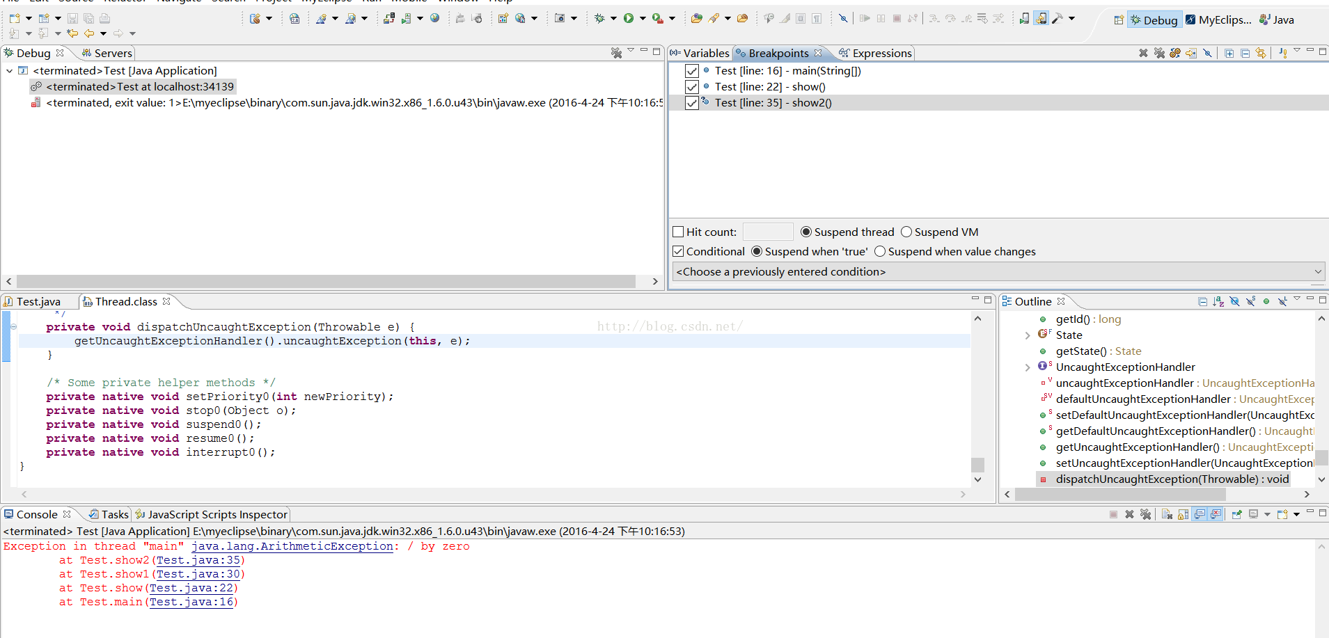 Eclipse debug配置常见问题及详细解决方法? 第2张 Eclipse debug配置常见问题及详细解决方法? 第2张