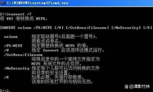 服务器远程连接命令符是什么,Windows远程桌面cmd命令大全 第2张 服务器远程连接命令符是什么,Windows远程桌面cmd命令大全 第2张