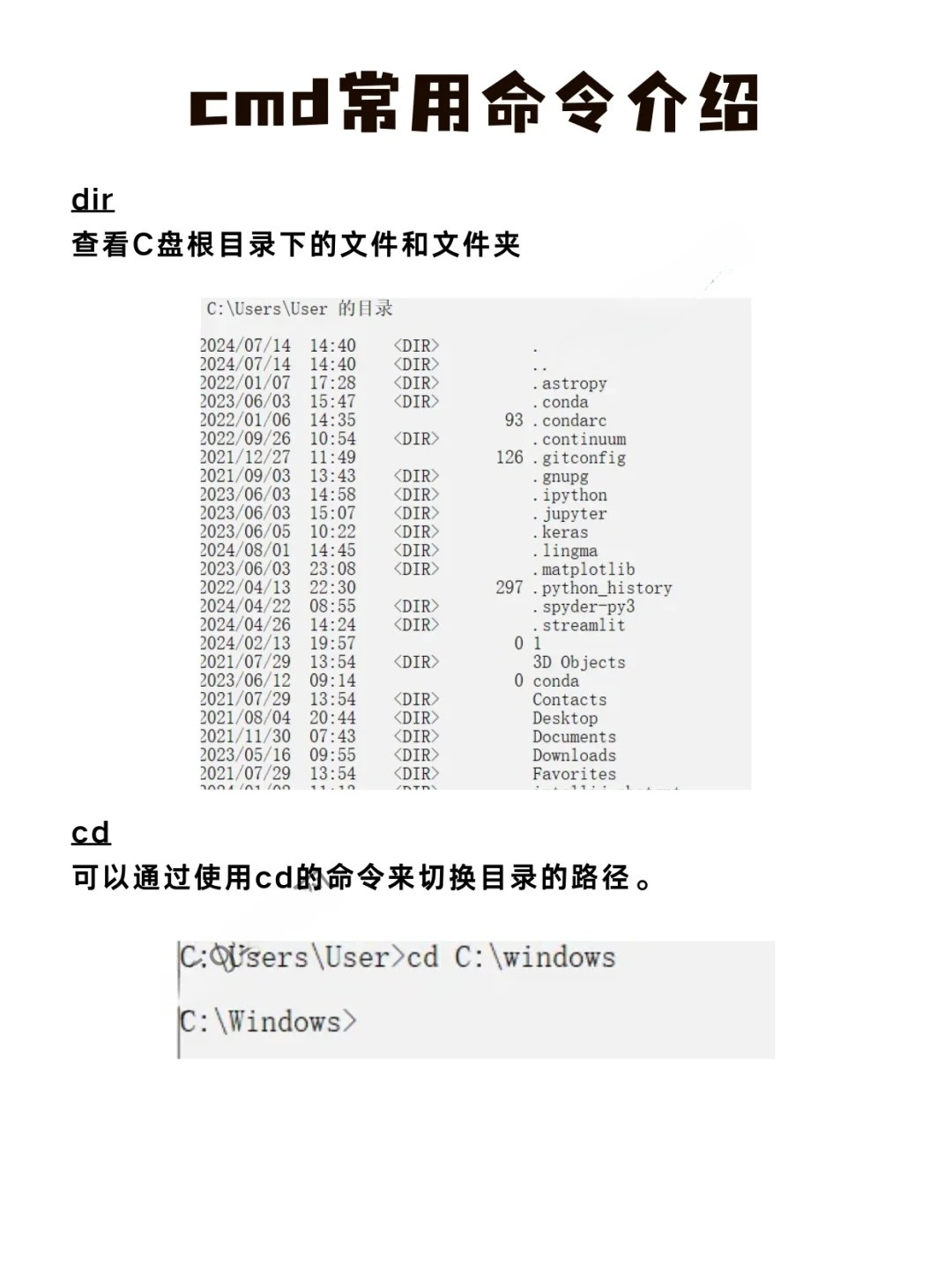 服务器远程连接命令符是什么,Windows远程桌面cmd命令大全 第3张 服务器远程连接命令符是什么,Windows远程桌面cmd命令大全 第3张