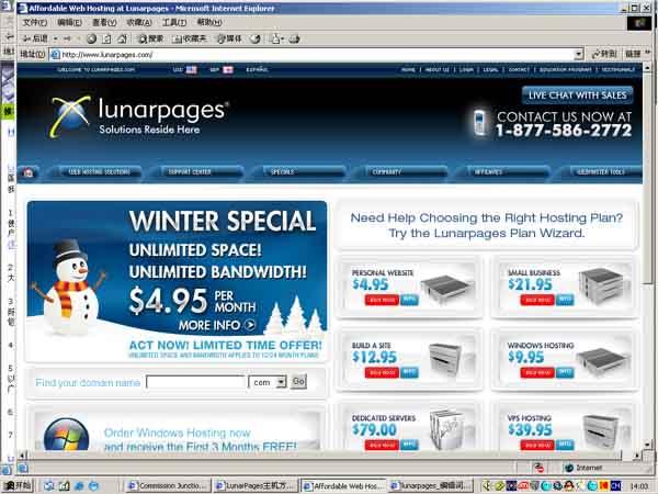 推荐:lunarpages-虚拟主机买1年送1年/送域名