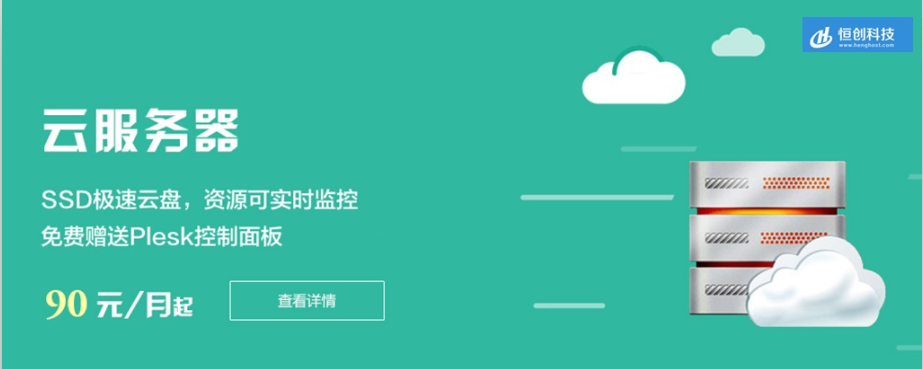 服务器网盘要钱吗?免费服务器网盘推荐 第1张 服务器网盘要钱吗?免费服务器网盘推荐 第1张