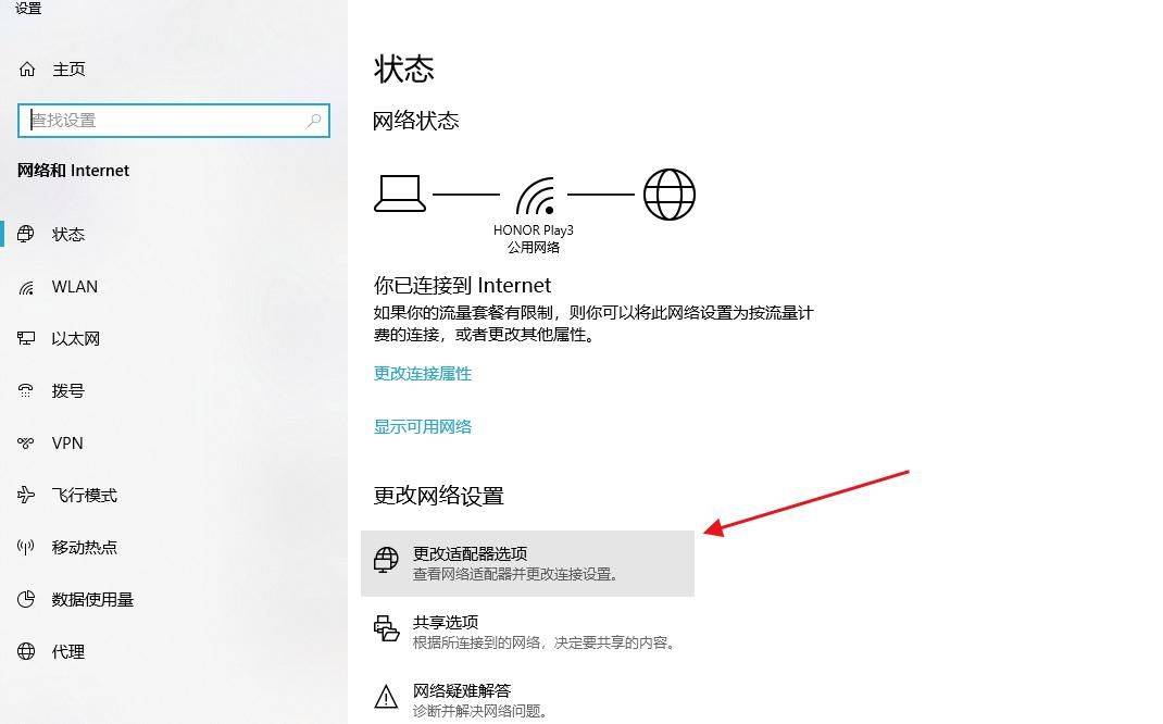 服务器网卡禁用了怎么办?网卡被禁用如何快速恢复 第3张 服务器网卡禁用了怎么办?网卡被禁用如何快速恢复 第3张