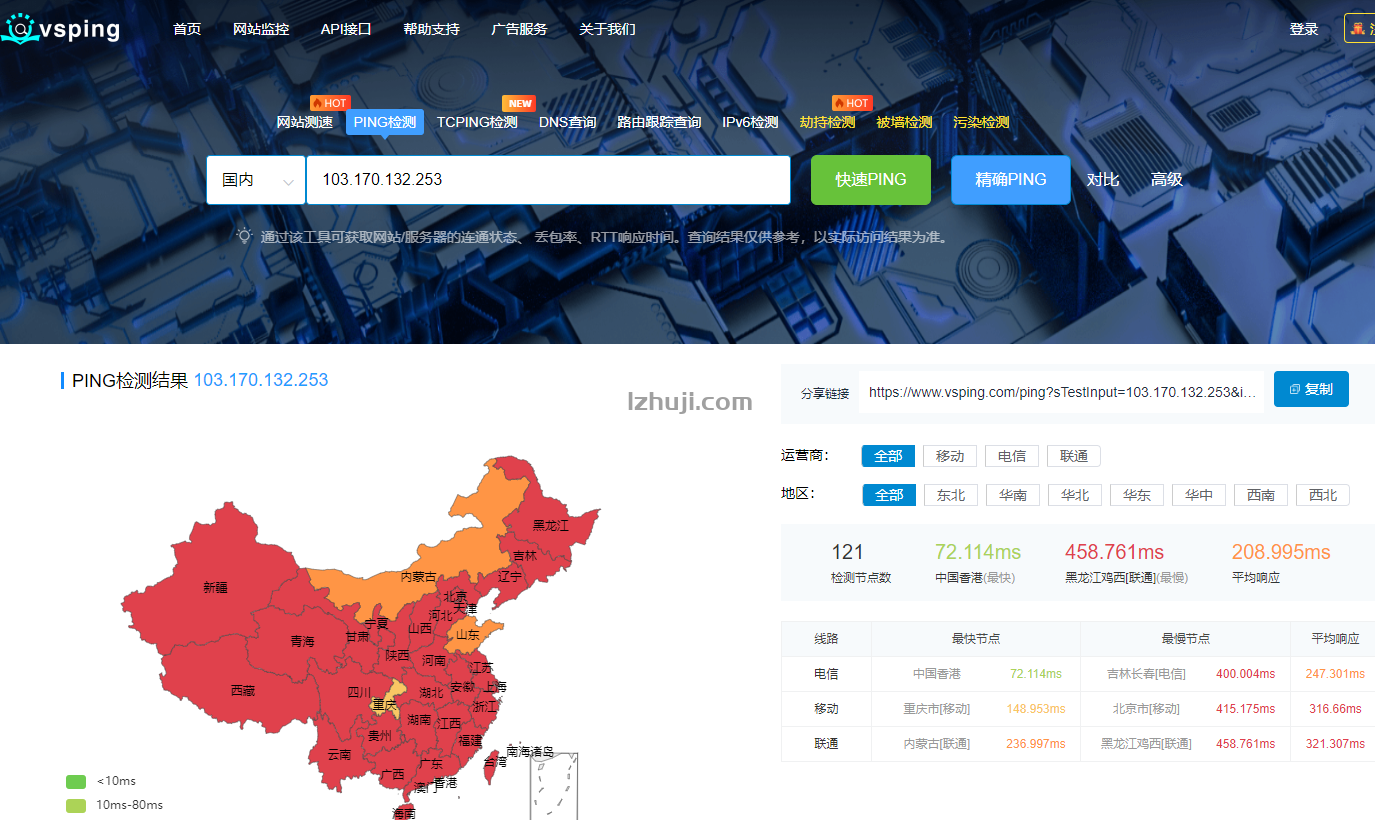 desivps收购了losangelesvps.com 第2张 desivps收购了losangelesvps.com 第2张