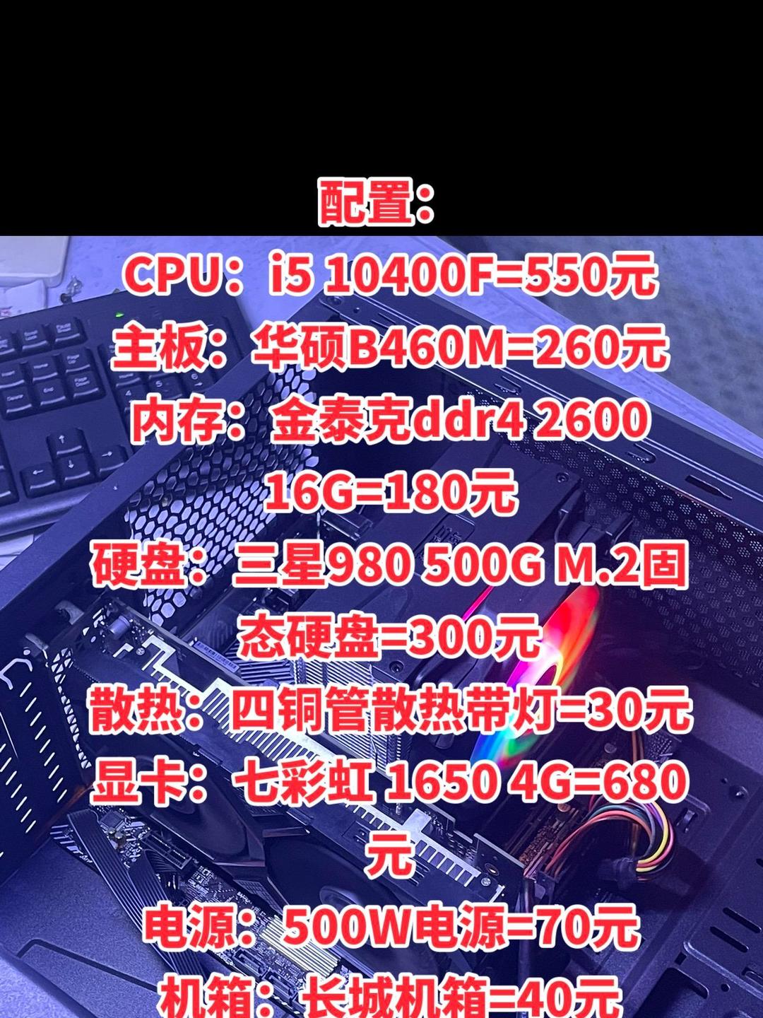 1500元主机配置怎么选，1500元主机配置推荐