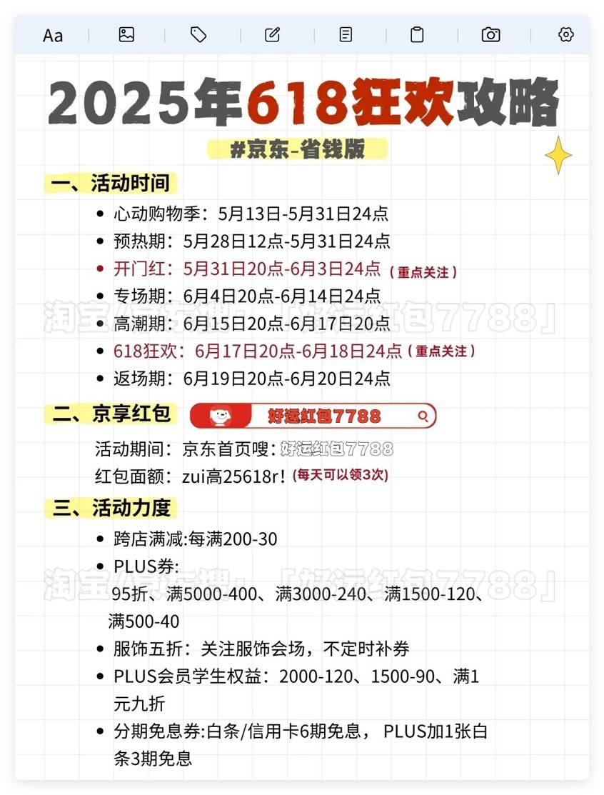 俄罗斯VPS推荐，运作时间长、价格便宜、多数抗DMCA反馈 第3张